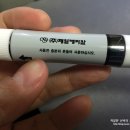 (주)제일케미칼 이미지
