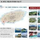 호텔 아크로 이미지