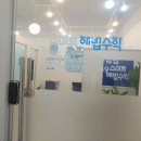 인천검단쓰리엠스마트해법수학교습소