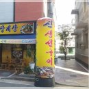 가족애에프에스 이미지