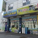 바다양푼이동태탕천안직산점 | 직산맛집, 바다양푼이동태탕 천안직산점 쌈밥 가성비 좋다(feat. 솥밥)