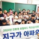 항도푸드