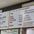 강박사냉면숯불갈비 이미지