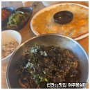 여주-1043 | 모든 메뉴가 양도 푸짐하고 맛도 좋아서 여주에 오시면 꼭 한 번 방문해보시길 추천드립니다. 신라cc...
