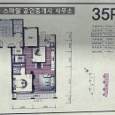 방배로37길 26-9 (9) 이미지