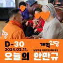 오남9리 이미지