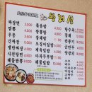 왕래성 이미지
