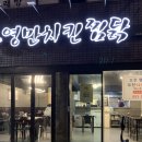 감삼동320 이미지