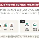 유진세무회계 이미지