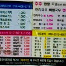 하이원추추파크 이미지