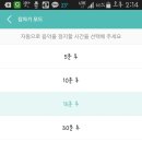 뮤직메이트 이미지
