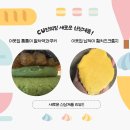 코지편의점