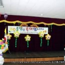 연산초등학교병설유치원 Daum카페