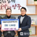 대광연탄 웹이코노미