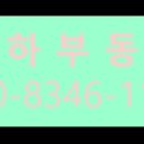 어반스테이 부산연산 이미지