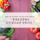 축령산건강원