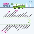 송파파인타운2단지.구립송파복지센터 이미지