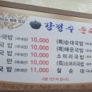 반송동154 이미지