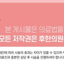 삼정노블빌딩 이미지