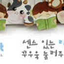 조천삼일어린이집 이미지