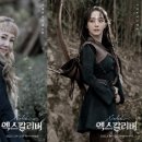 뮤지컬 엑스칼리버 이미지