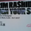 예술의전당 한가람미술관 이미지