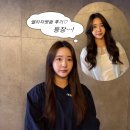 상일할인마트 - 영천시 | [서울시 강동구] 준오헤어 명일역점 서현원장 방문 찐후기
