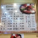 오뎅식당 이미지