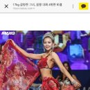 루나짐 이미지