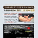 선유재한의원 이미지