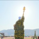 창원시누비콜노동조합 | 「창원」 마산국화축제 후기 | 해양신도시 인공섬 | 이비가 짬뽕