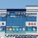 임진한내과의원 이미지