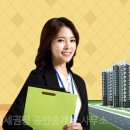 돈되는공인중개사사무소 이미지