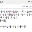 발랑리 경로당 이미지