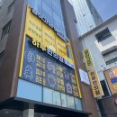 [왕십리 결이고은] 왕십리 에스테틱 작은얼굴 관리 김재중 연예인관리 후기