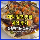 칠중하가든 이미지