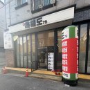 육해도 79