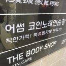 뽕노래연습장 이미지