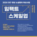 더컴퍼니