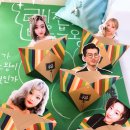 복주미용실