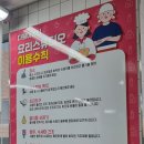 다원이음터센터 | 화성시가족센터 <홀로만찬> 요리 프로그램 후기, 동탄 다원이음터 주차