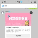 예예하우스 | 생일 맞이 인스파이어 마이클조던 스테이크 하우스 후기
