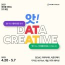 광고기획애드아트 - 17027 | 광고기획애드아트