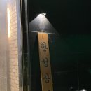 성모상회 이미지