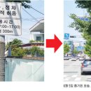 동상동제일교회 앞 이미지