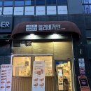 필리버거앤 이미지