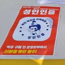 2025 부천 치맥과 영화의 만남 - [위조이 축제 in BIFAN] #29회 부천국제판타스틱영화제