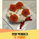 성애플라워 네이버블로그