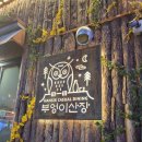 수지구청 이미지