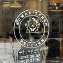 수락산역맛집 상계돈돈까스 맛집 쿠마키친 수락산점 방문후기